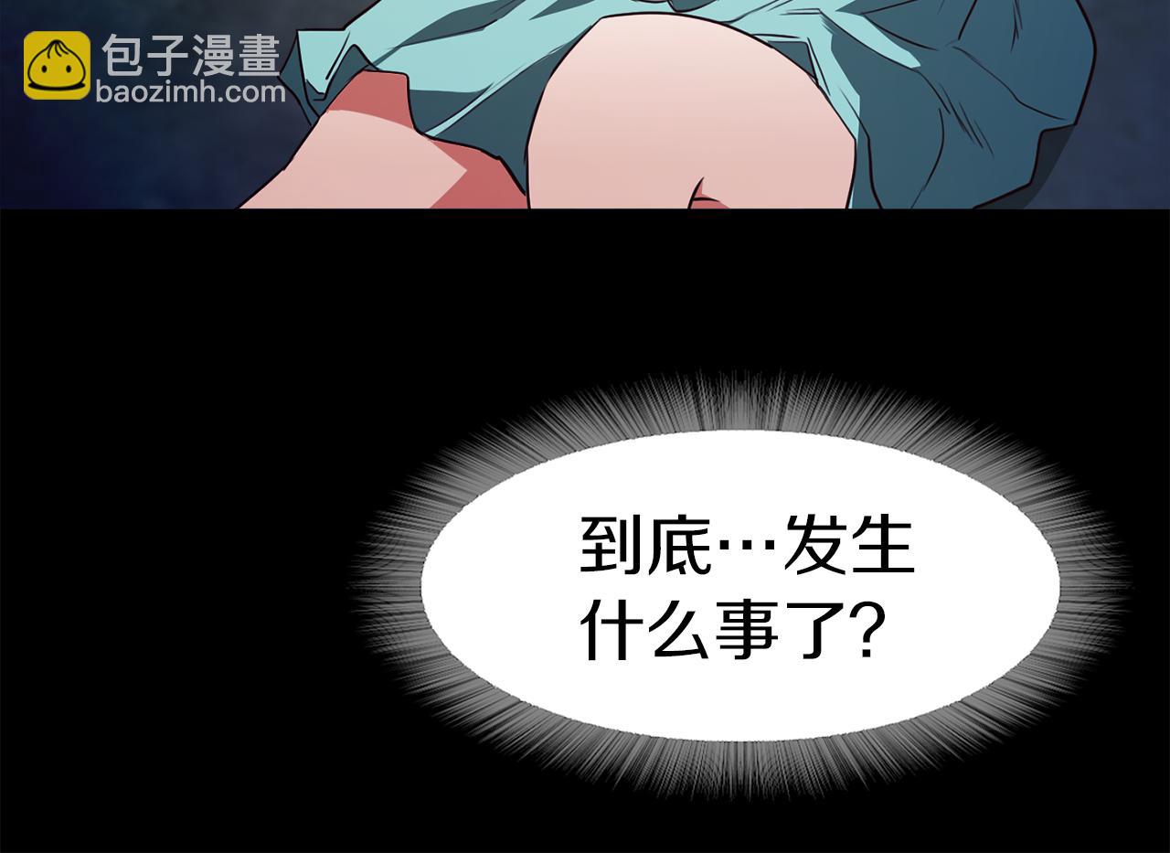《坏男人也有春天》第53话 完美剧本 第37页