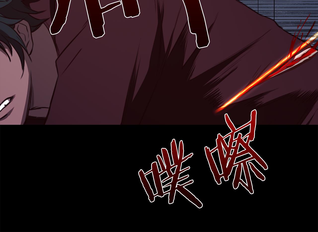 《坏男人也有春天》第53话 完美剧本 第44页