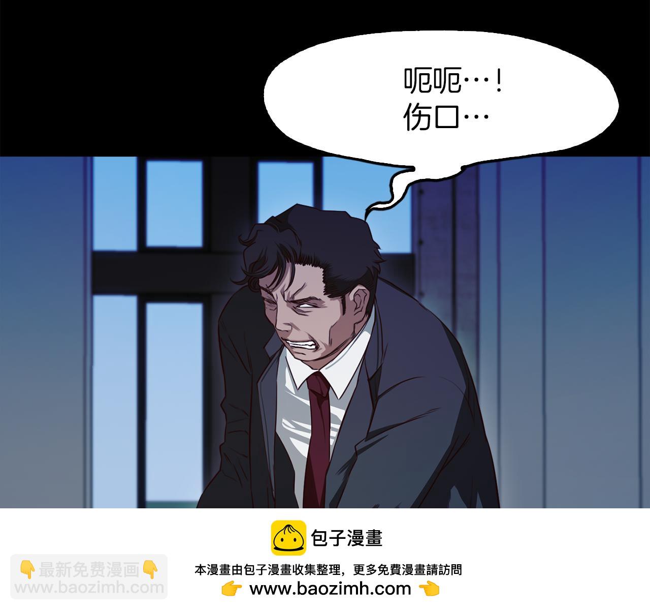 《坏男人也有春天》第53话 完美剧本 第50页