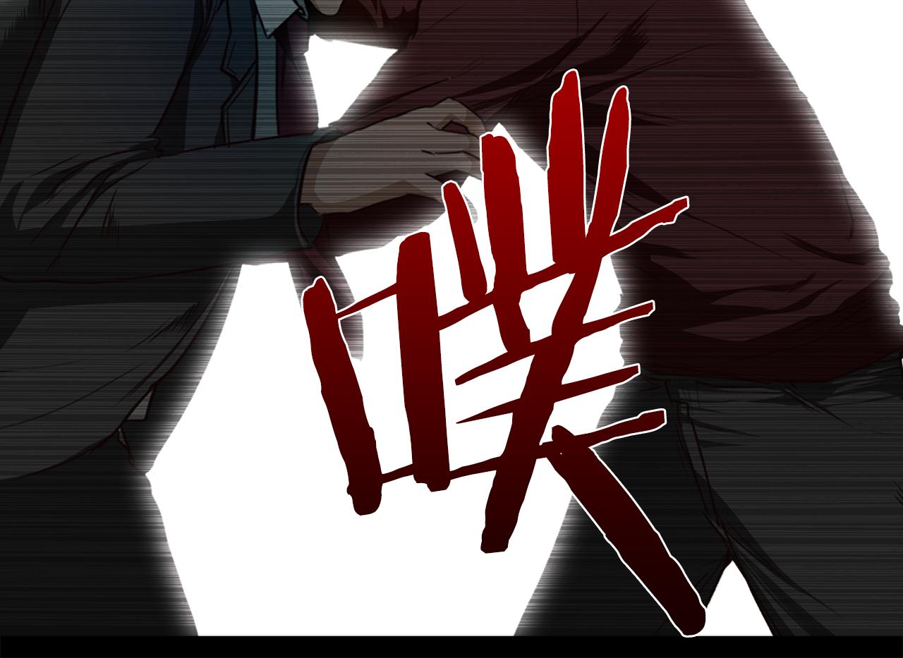 《坏男人也有春天》第53话 完美剧本 第9页