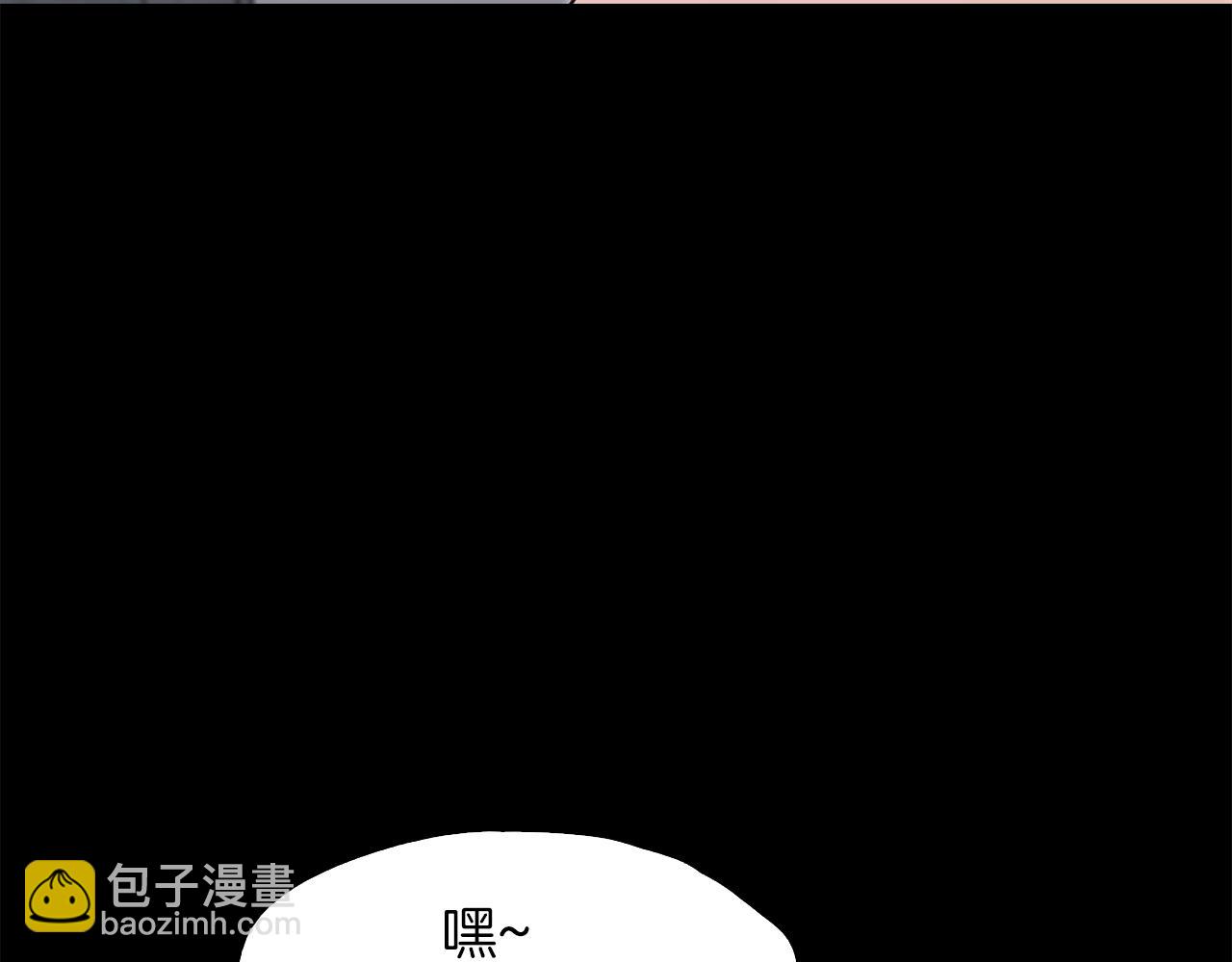 《坏男人也有春天》第54话 逃犯 第19页