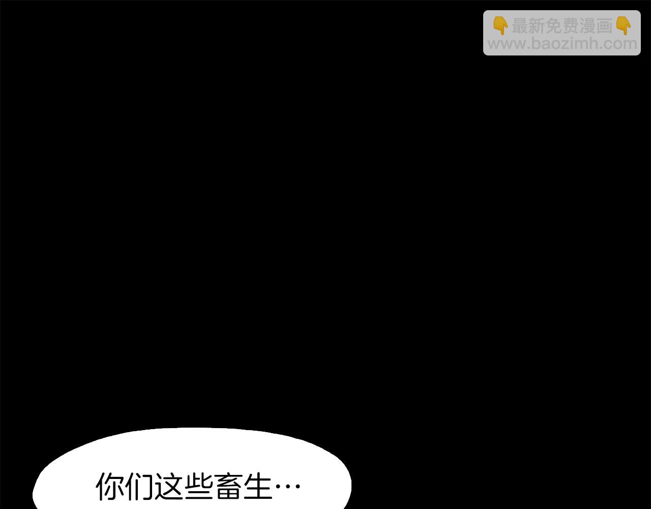 《坏男人也有春天》第54话 逃犯 第38页