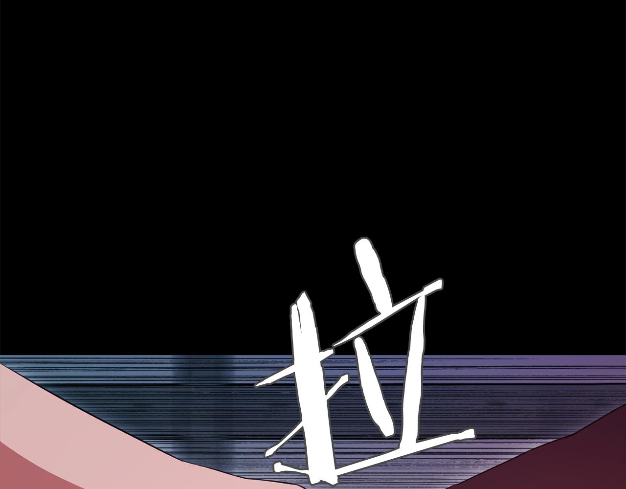 《坏男人也有春天》第54话 逃犯 第40页