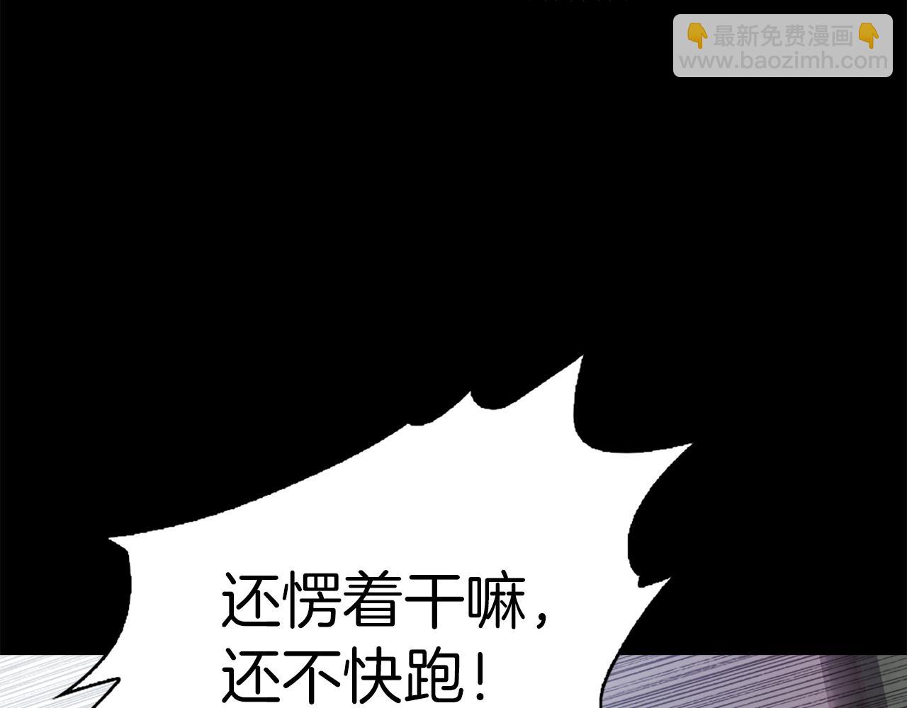 《坏男人也有春天》第54话 逃犯 第42页