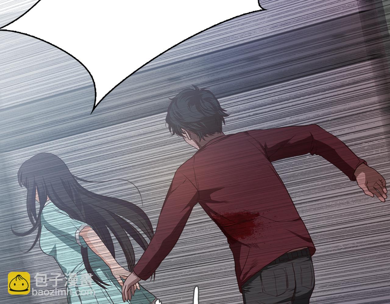 《坏男人也有春天》第54话 逃犯 第43页