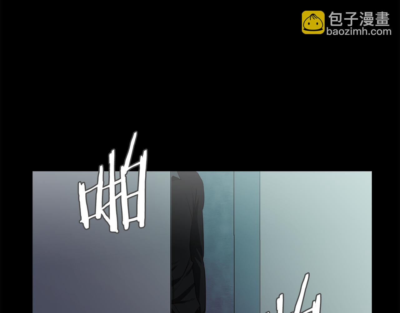《坏男人也有春天》第54话 逃犯 第4页
