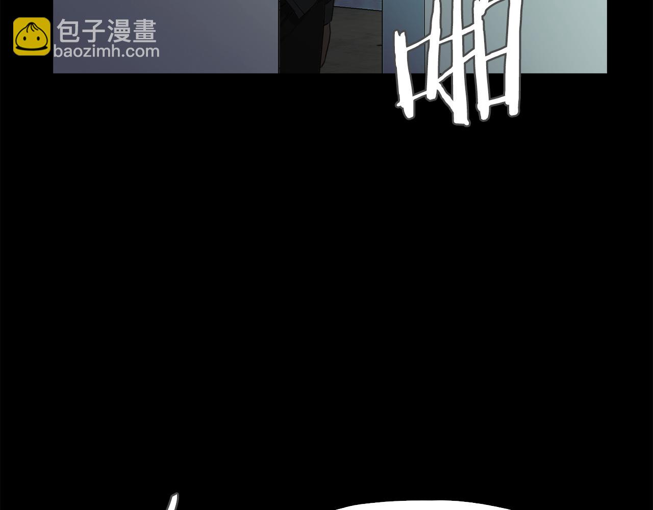 《坏男人也有春天》第54话 逃犯 第5页