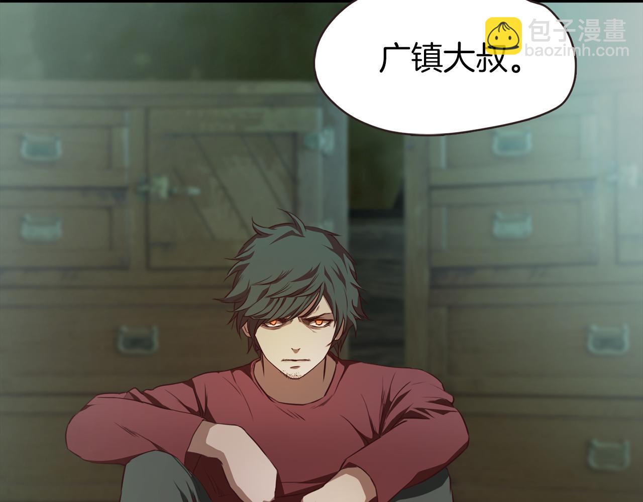 《坏男人也有春天》第55话 藏身之所 第12页