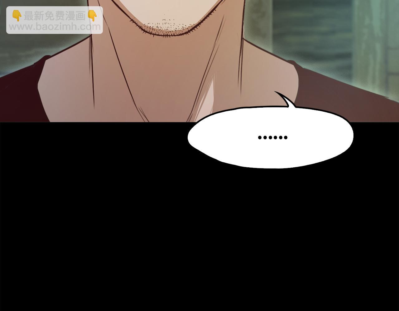 《坏男人也有春天》第55话 藏身之所 第18页