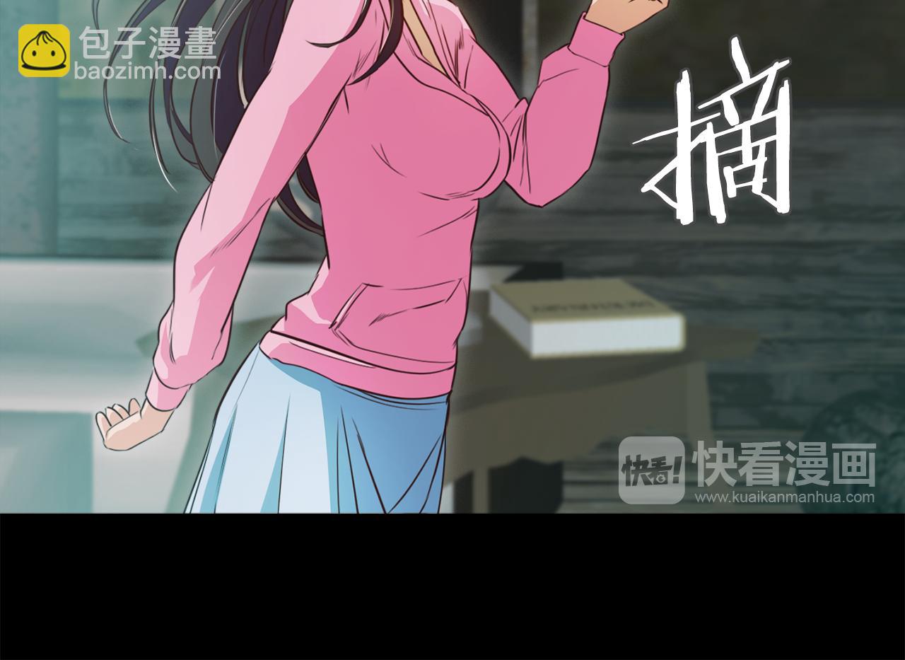 《坏男人也有春天》第55话 藏身之所 第20页