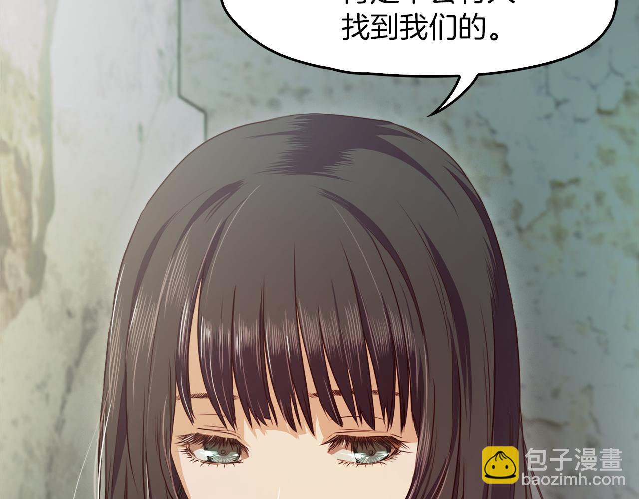《坏男人也有春天》第55话 藏身之所 第22页