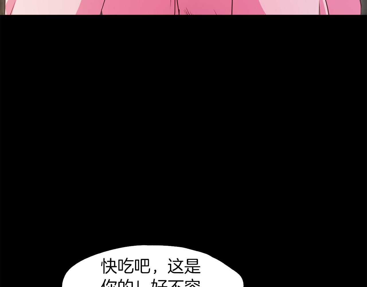 《坏男人也有春天》第55话 藏身之所 第24页