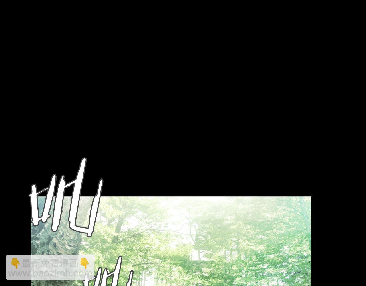 《坏男人也有春天》第55话 藏身之所 第3页