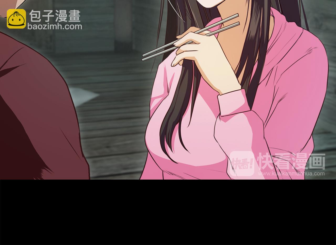 《坏男人也有春天》第55话 藏身之所 第41页
