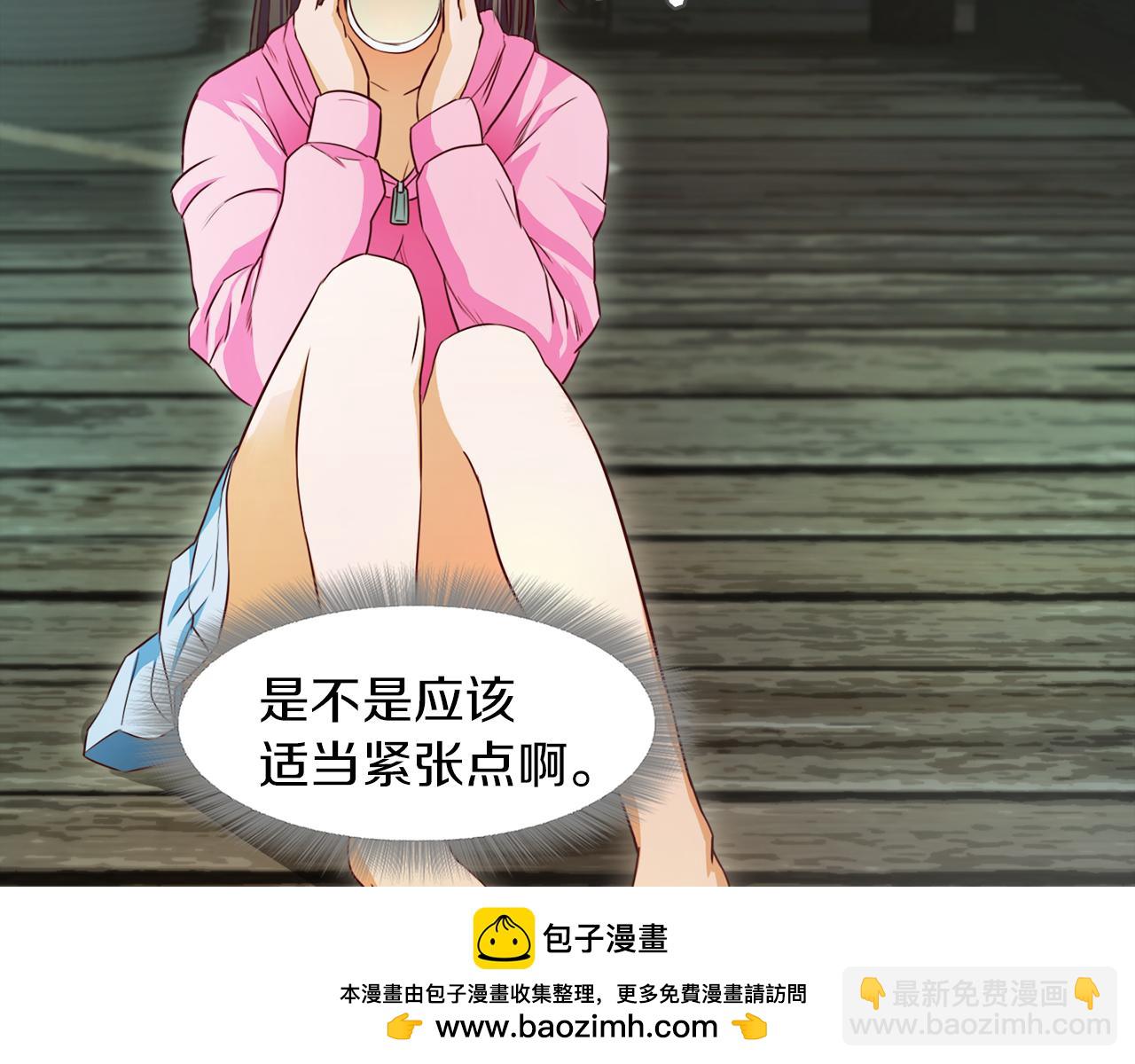 《坏男人也有春天》第55话 藏身之所 第50页