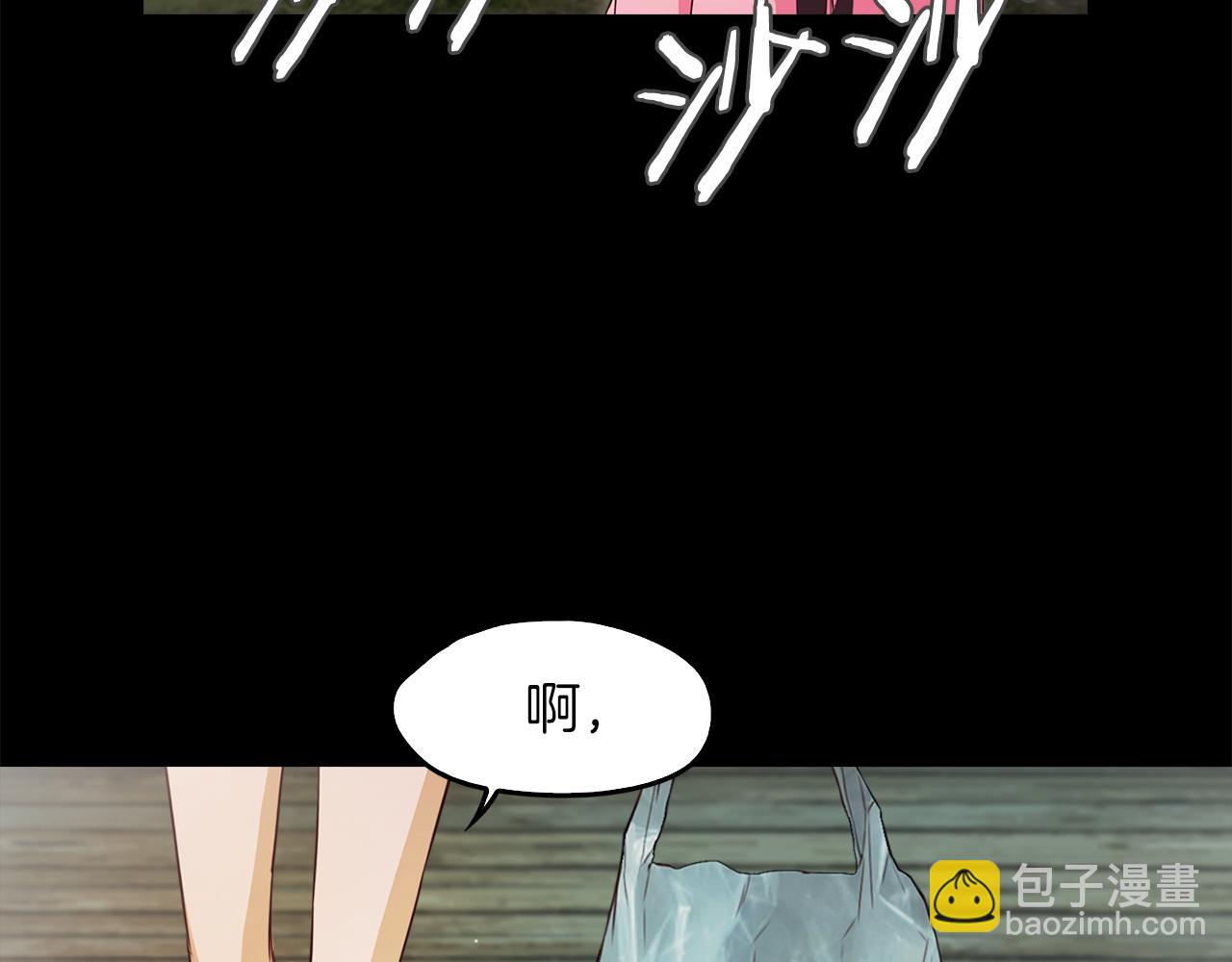 《坏男人也有春天》第55话 藏身之所 第8页