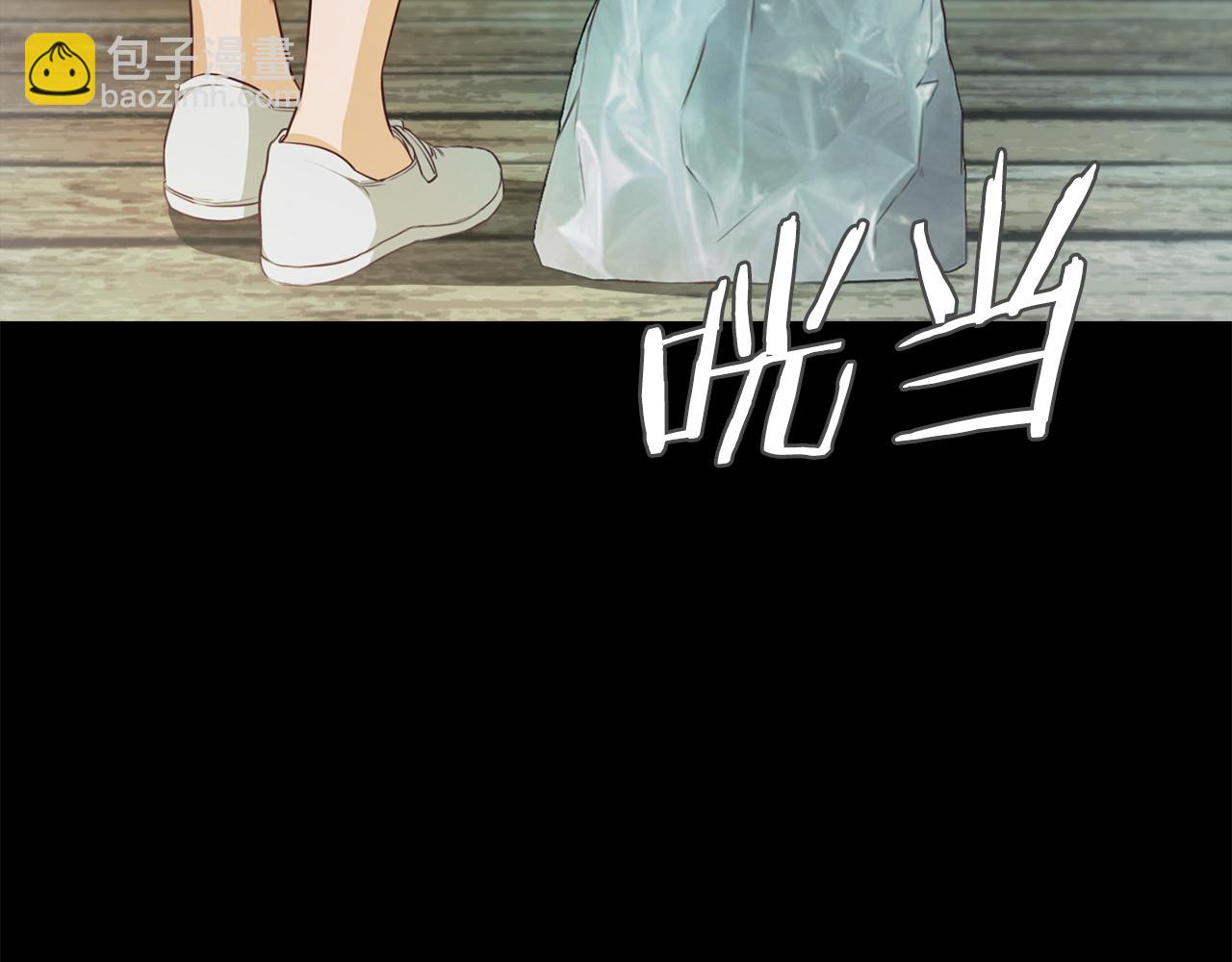 《坏男人也有春天》第55话 藏身之所 第9页