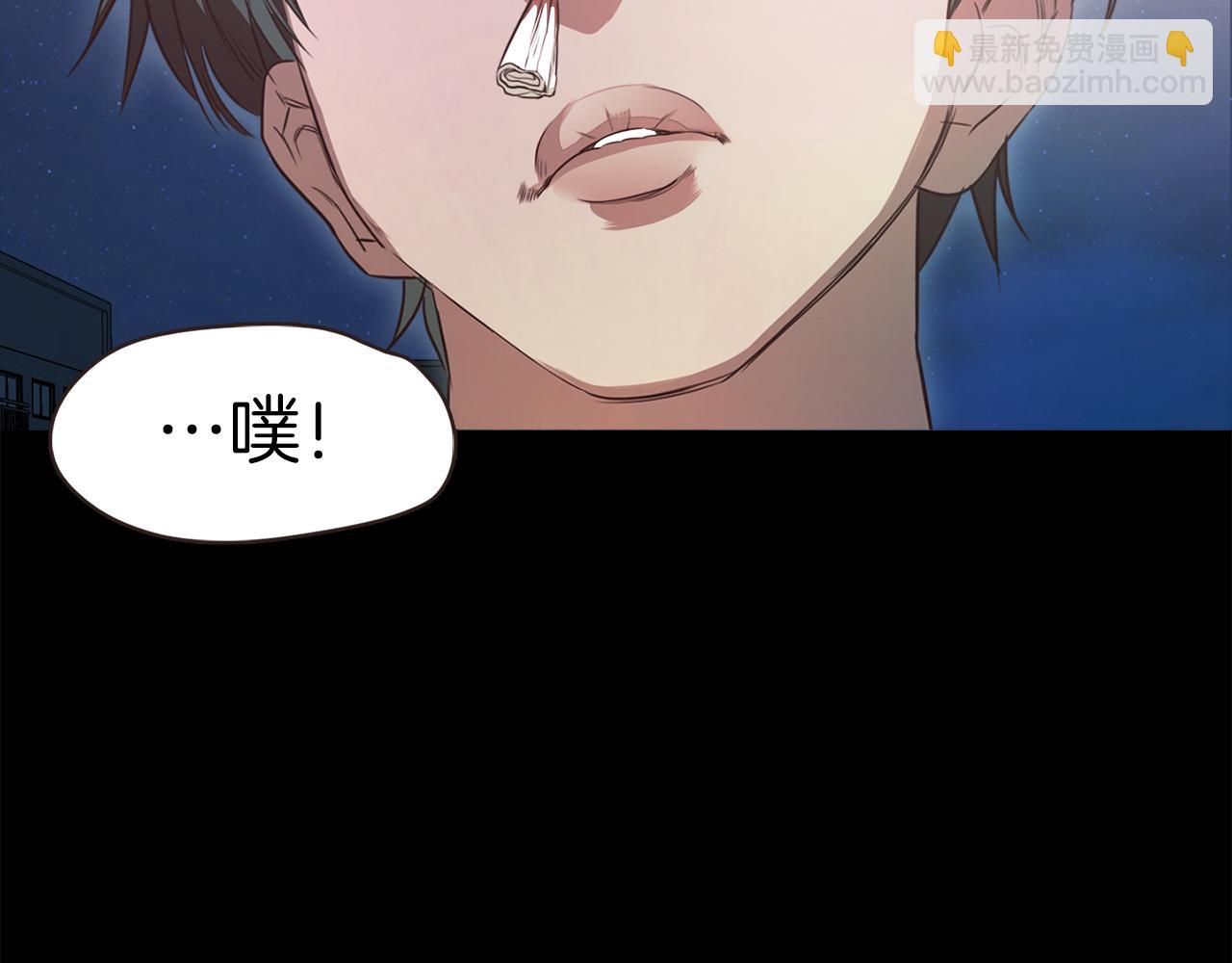 《坏男人也有春天》第56话 紧急来电 第12页