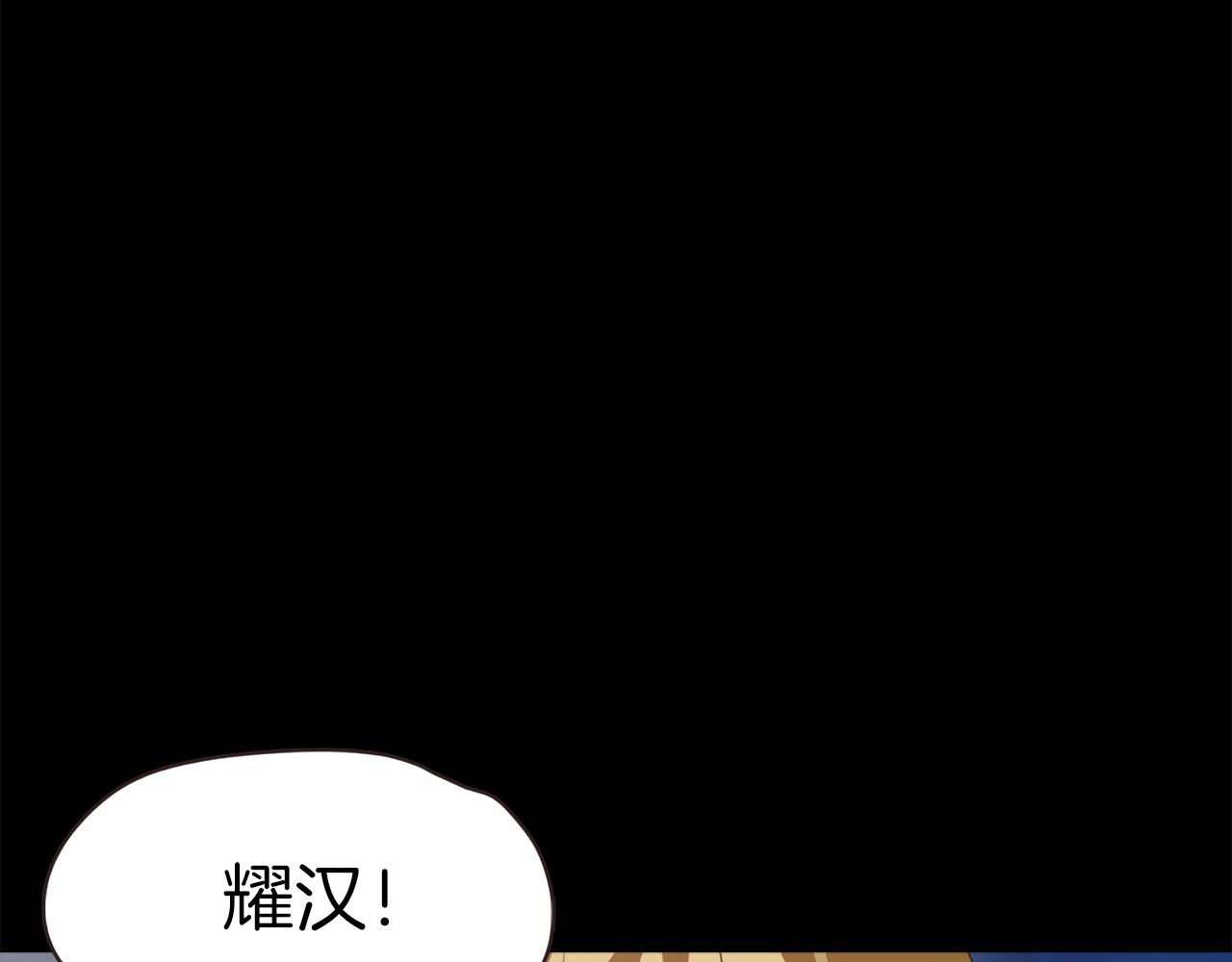 《坏男人也有春天》第56话 紧急来电 第34页