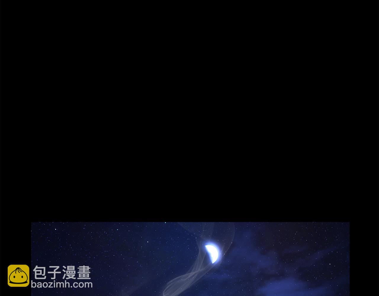 《坏男人也有春天》第56话 紧急来电 第44页