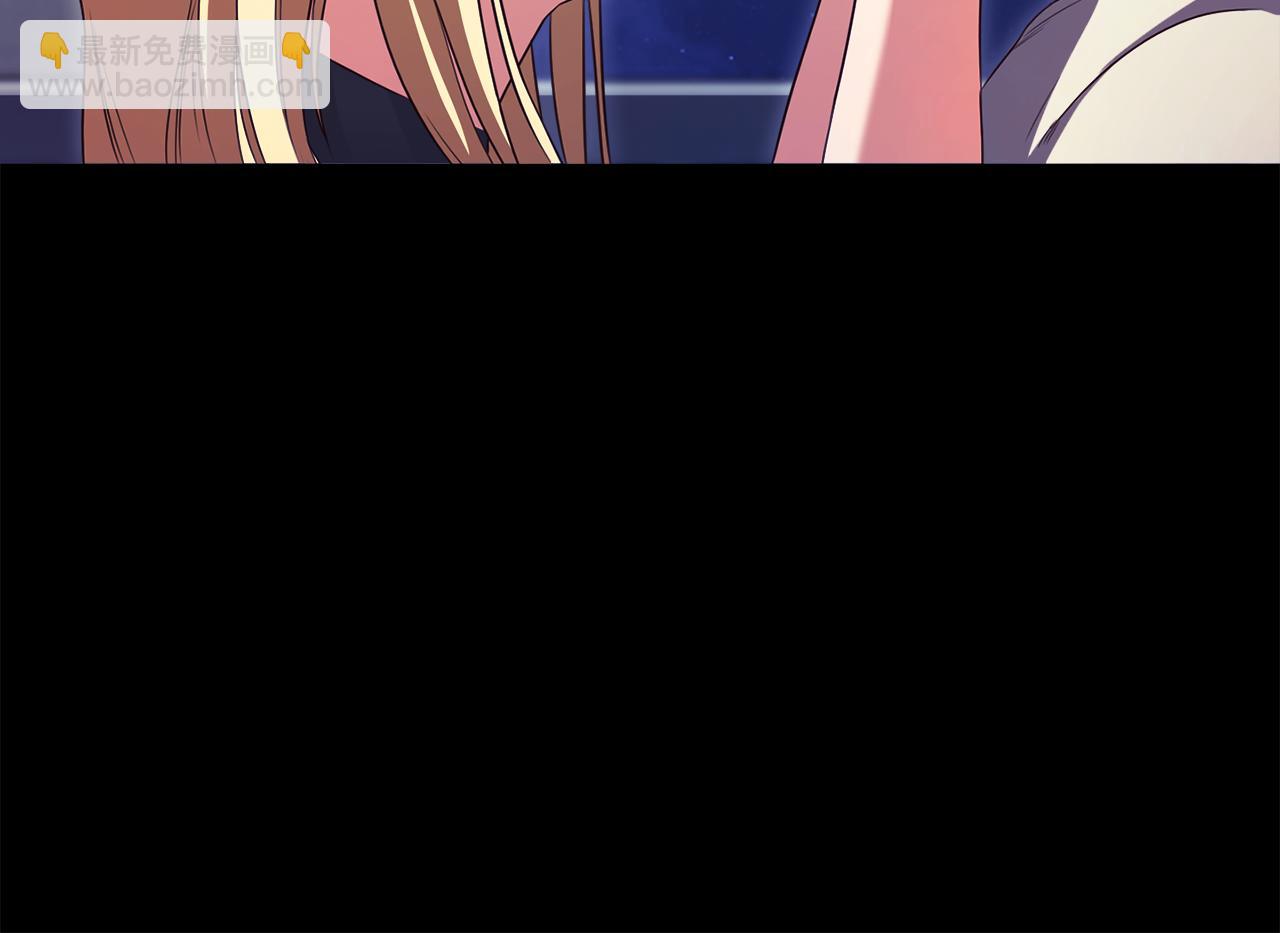《坏男人也有春天》第56话 紧急来电 第9页