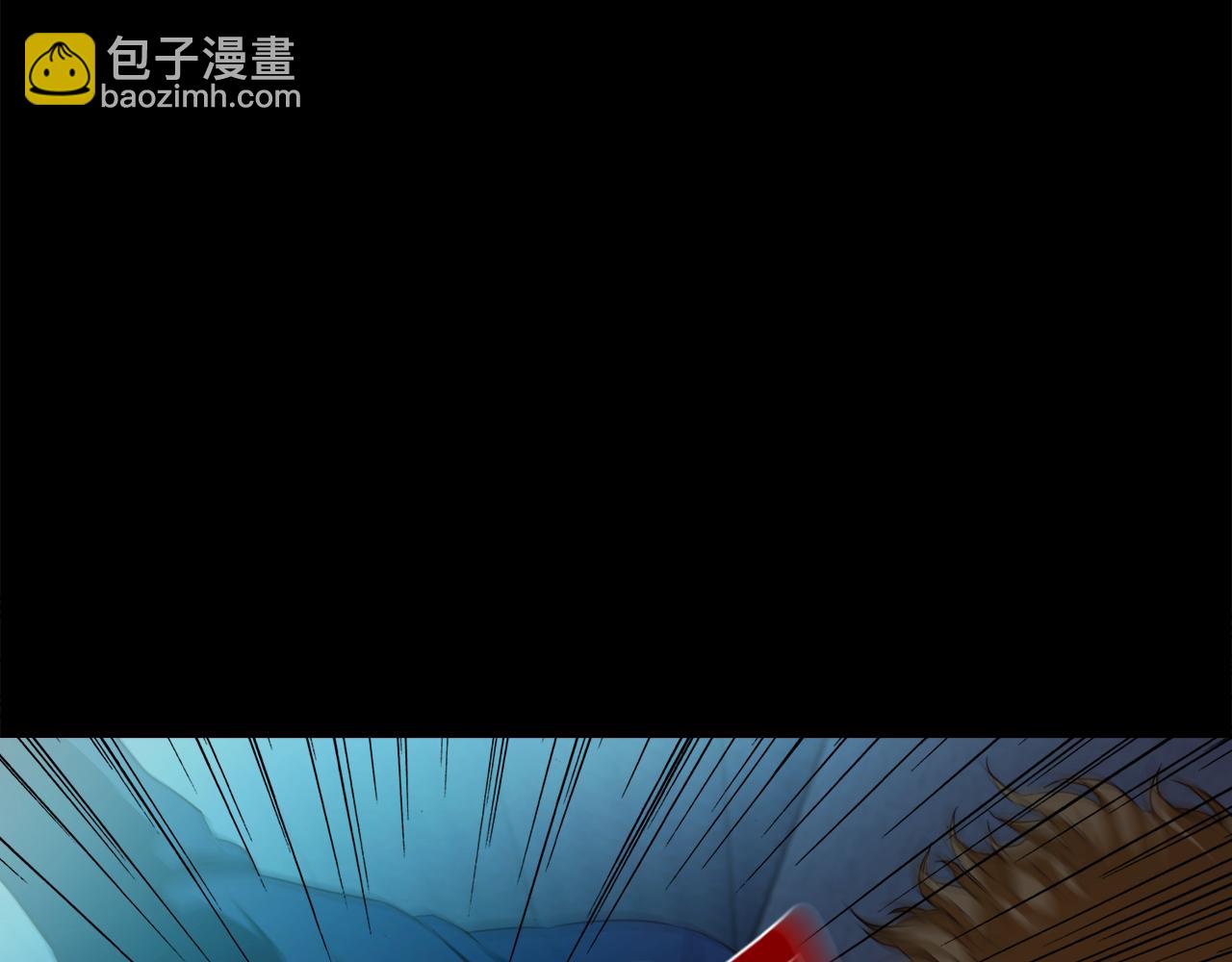 《坏男人也有春天》第58话 你是谁 第15页
