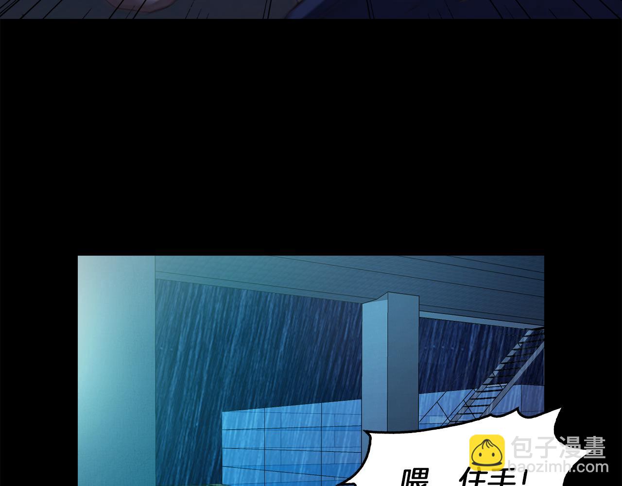 《坏男人也有春天》第58话 你是谁 第21页