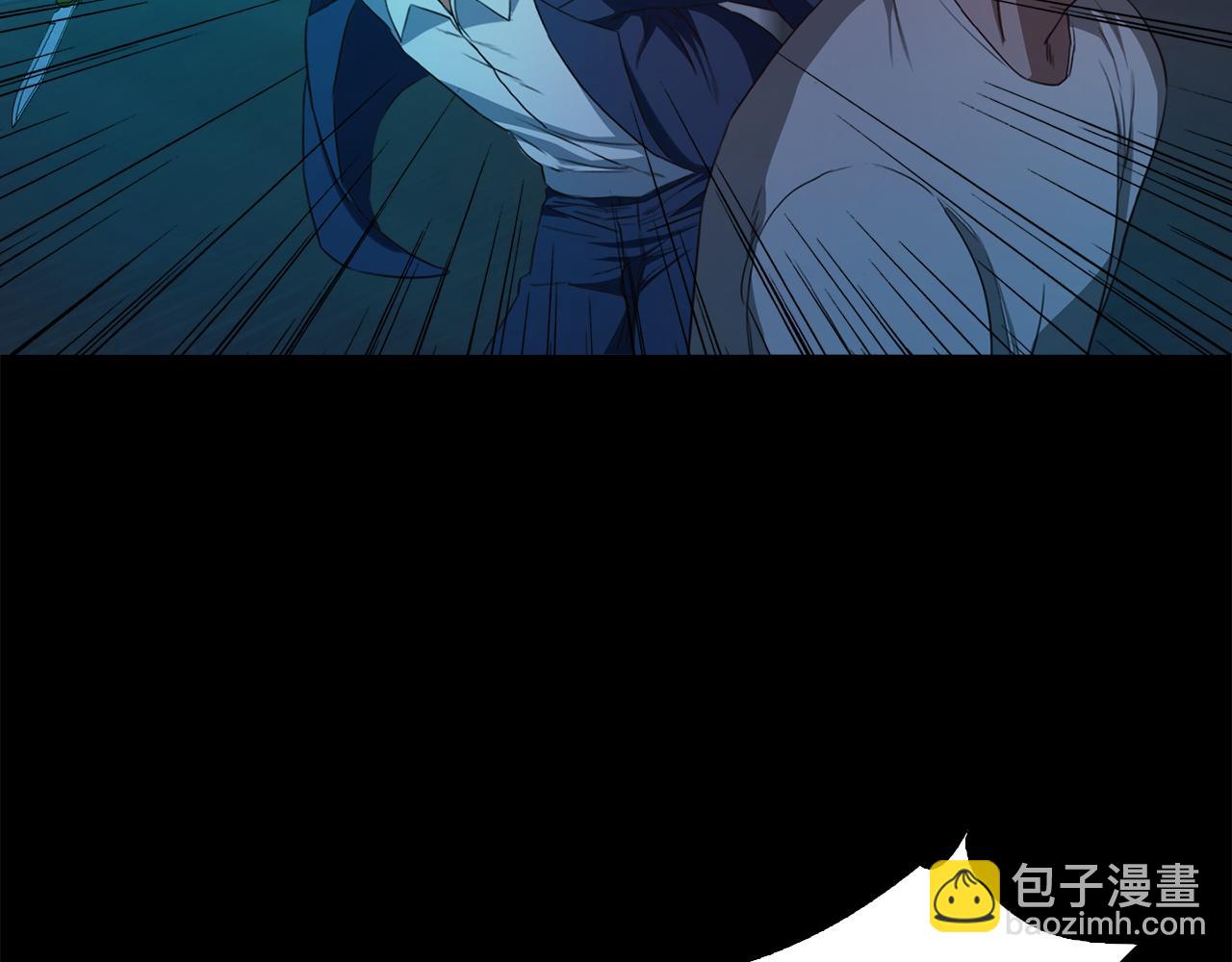 《坏男人也有春天》第58话 你是谁 第29页