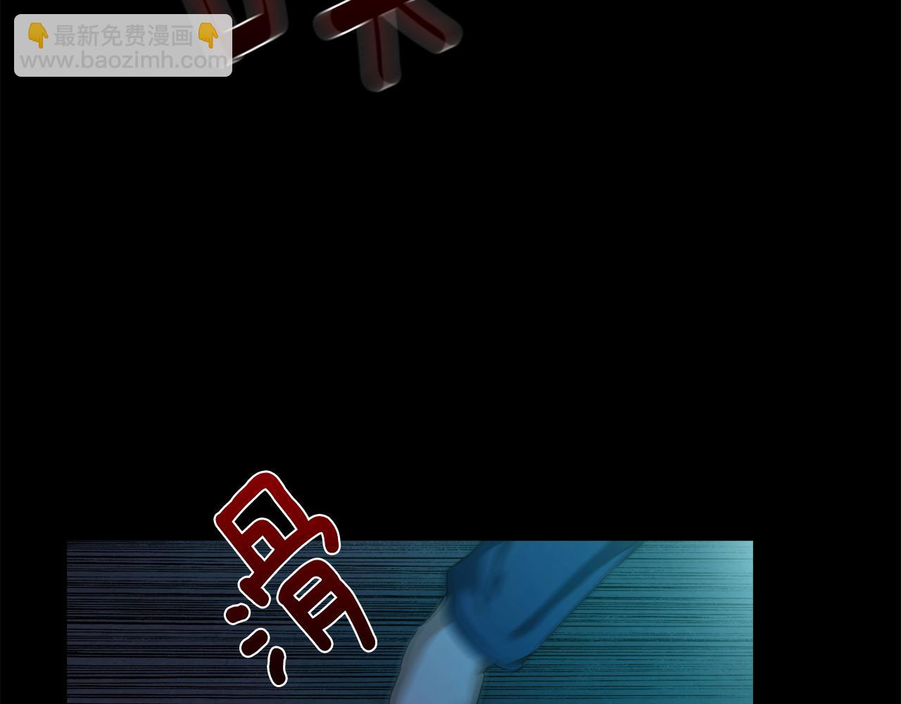《坏男人也有春天》第58话 你是谁 第33页
