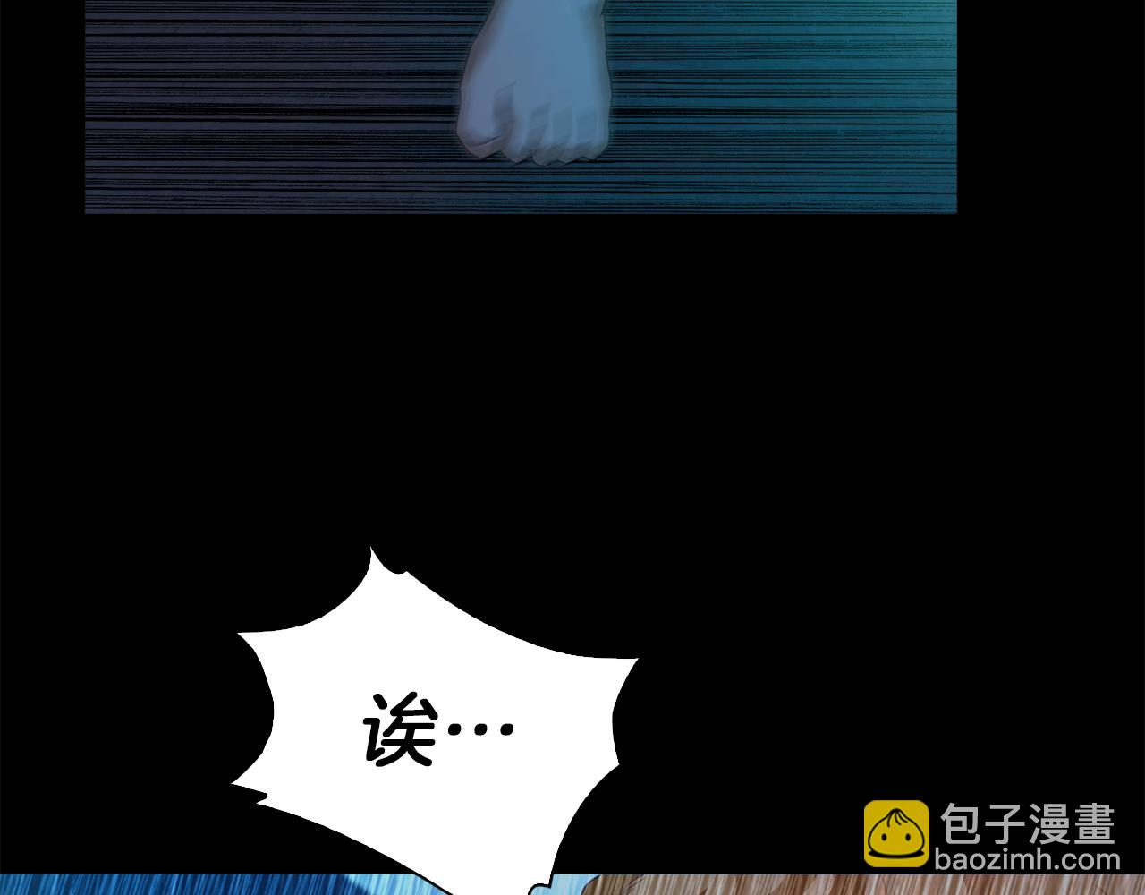 《坏男人也有春天》第58话 你是谁 第34页