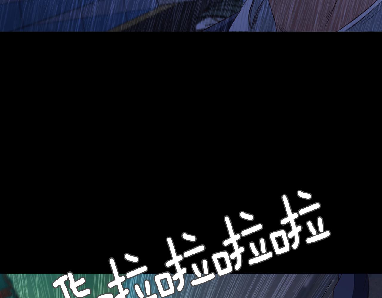 《坏男人也有春天》第58话 你是谁 第36页