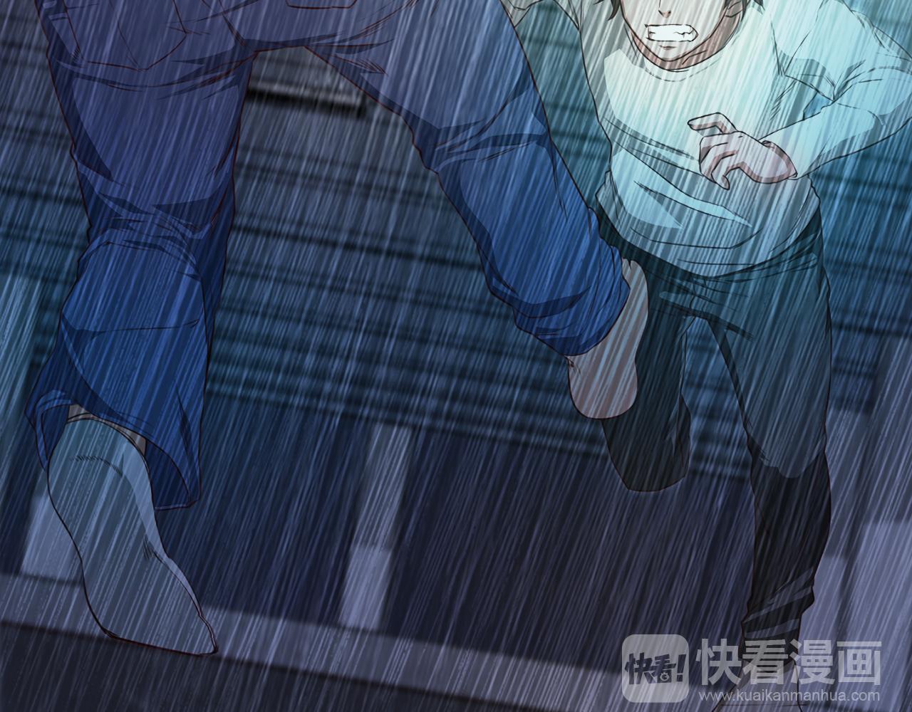 《坏男人也有春天》第58话 你是谁 第41页