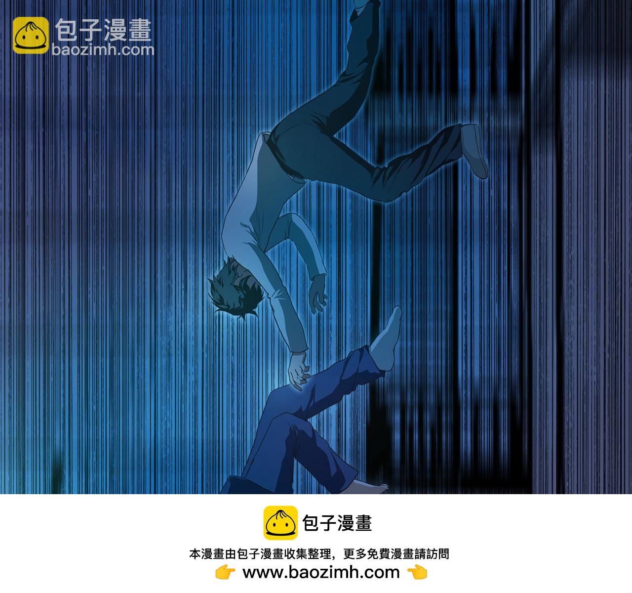 《坏男人也有春天》第58话 你是谁 第50页