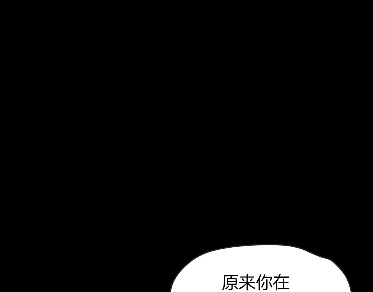 《坏男人也有春天》第57话 人质 第24页