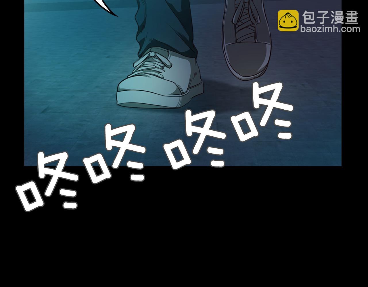 《坏男人也有春天》第57话 人质 第27页