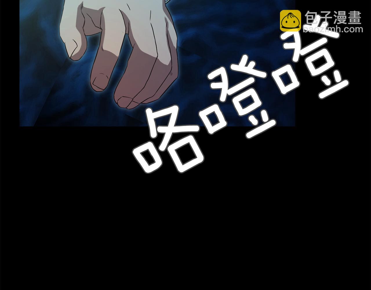 《坏男人也有春天》第57话 人质 第34页