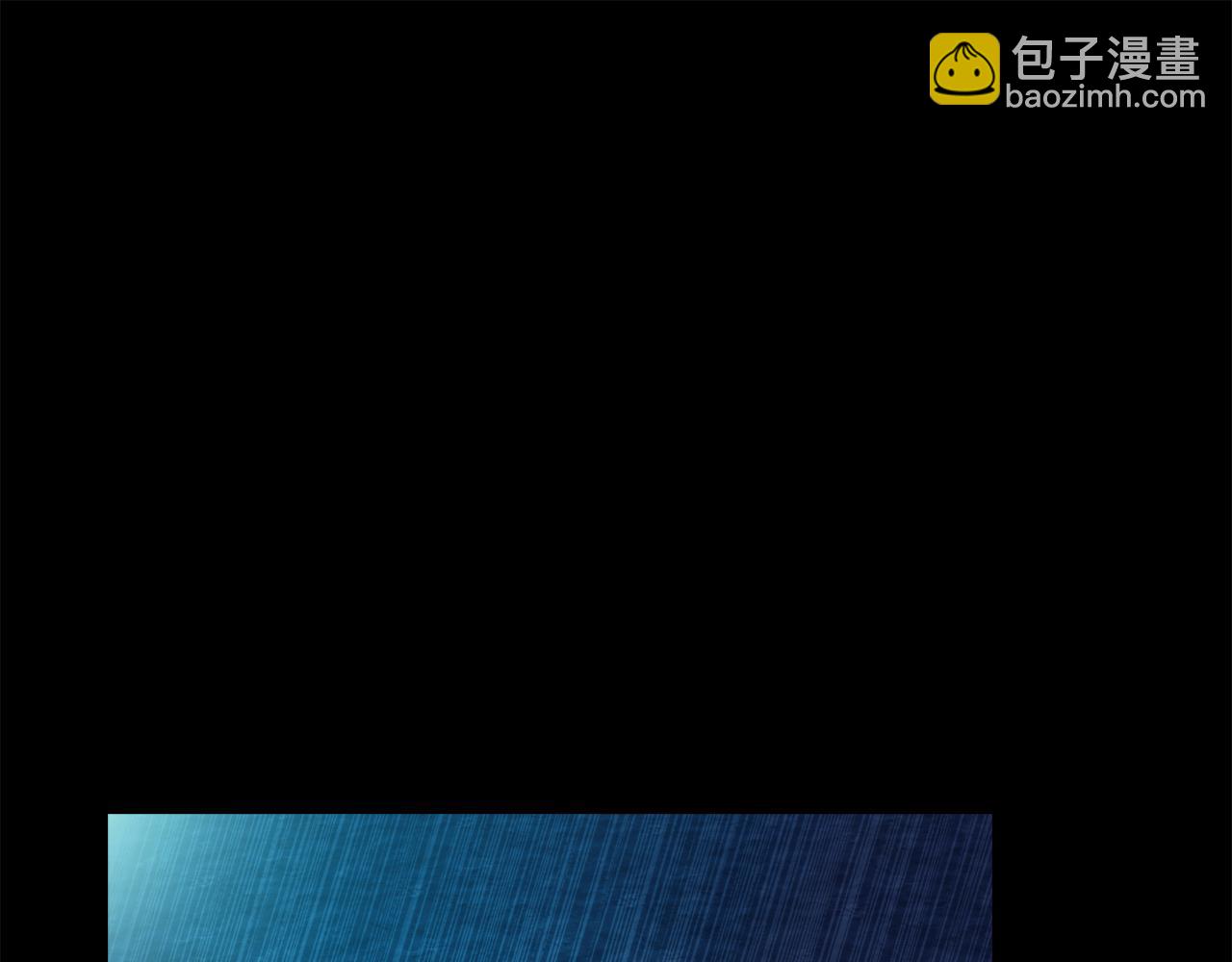 《坏男人也有春天》第57话 人质 第3页