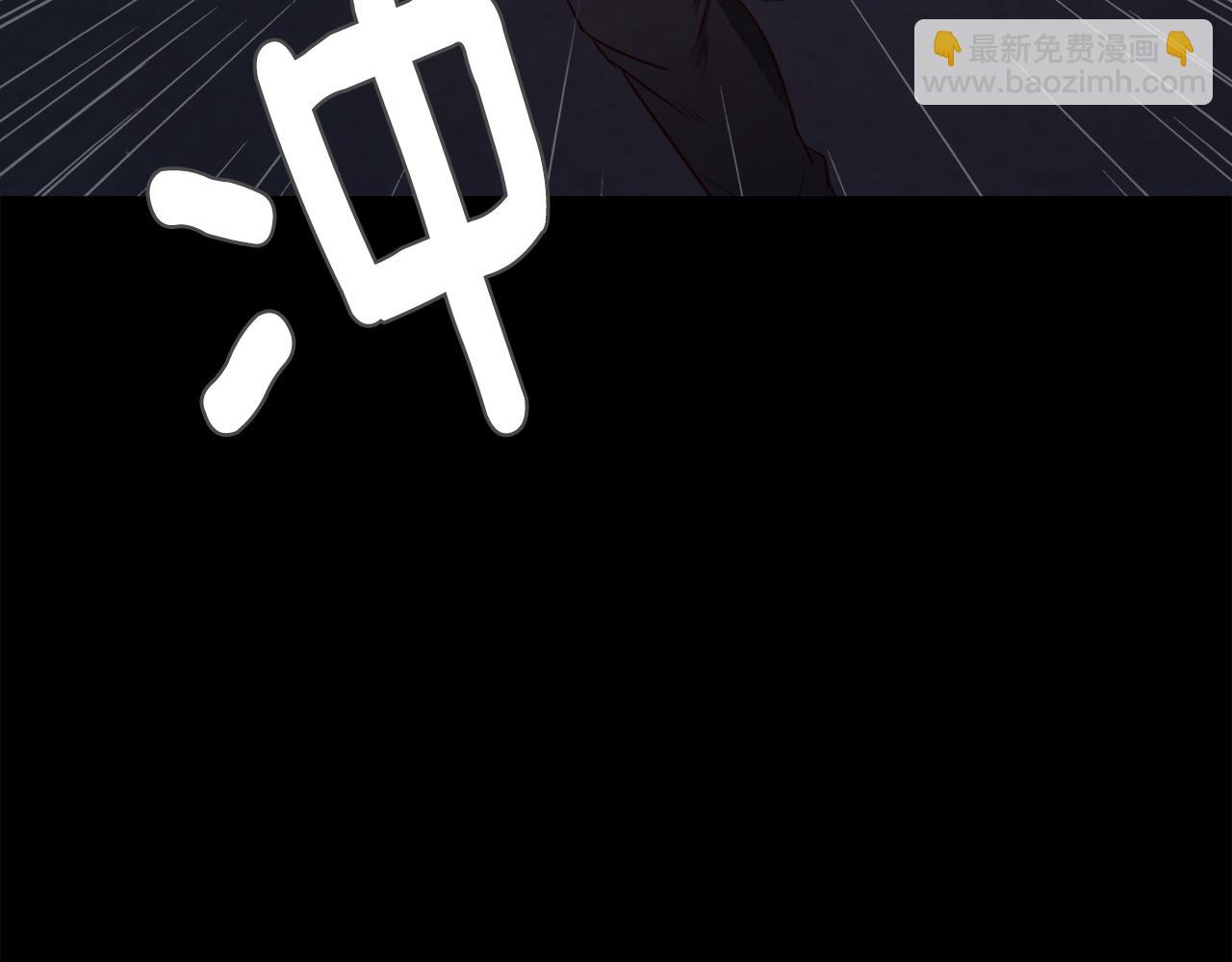 《坏男人也有春天》第57话 人质 第40页