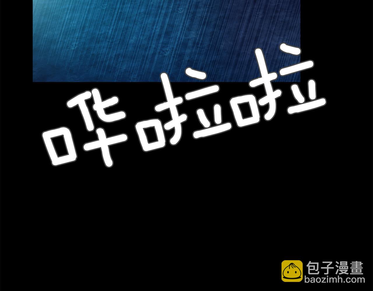 《坏男人也有春天》第57话 人质 第4页