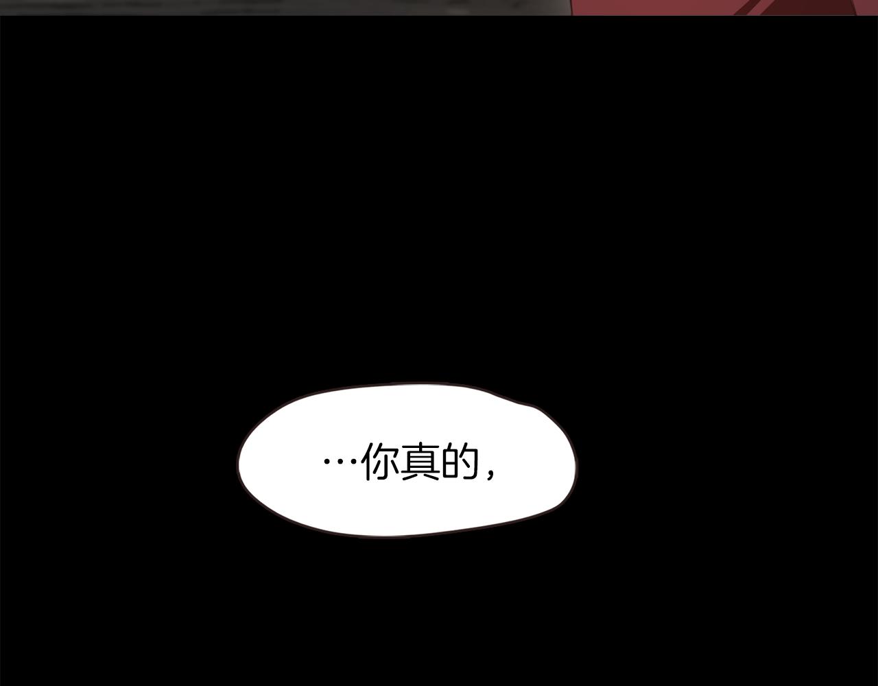 《坏男人也有春天》第59话 美女救兵 第12页