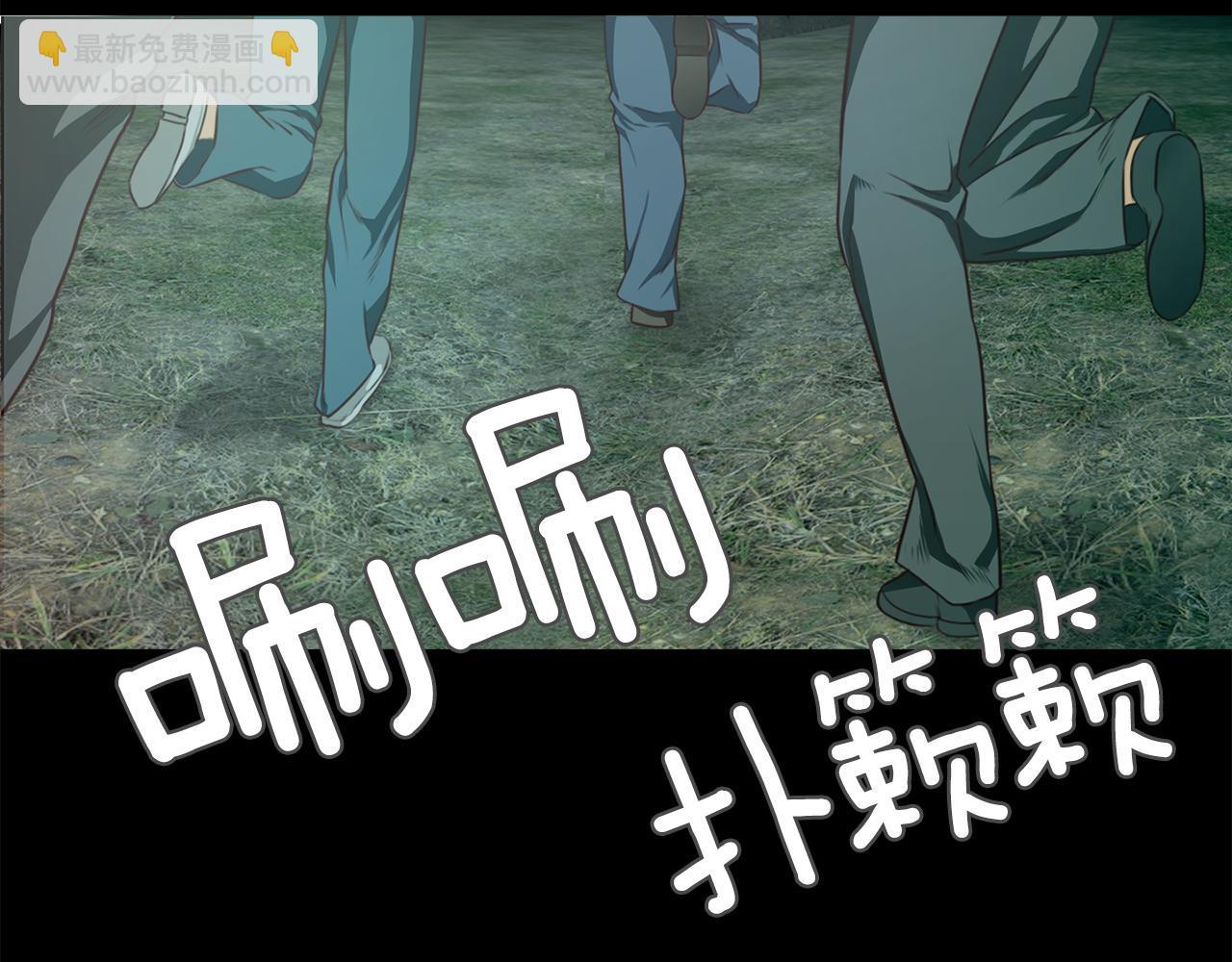 《坏男人也有春天》第59话 美女救兵 第18页