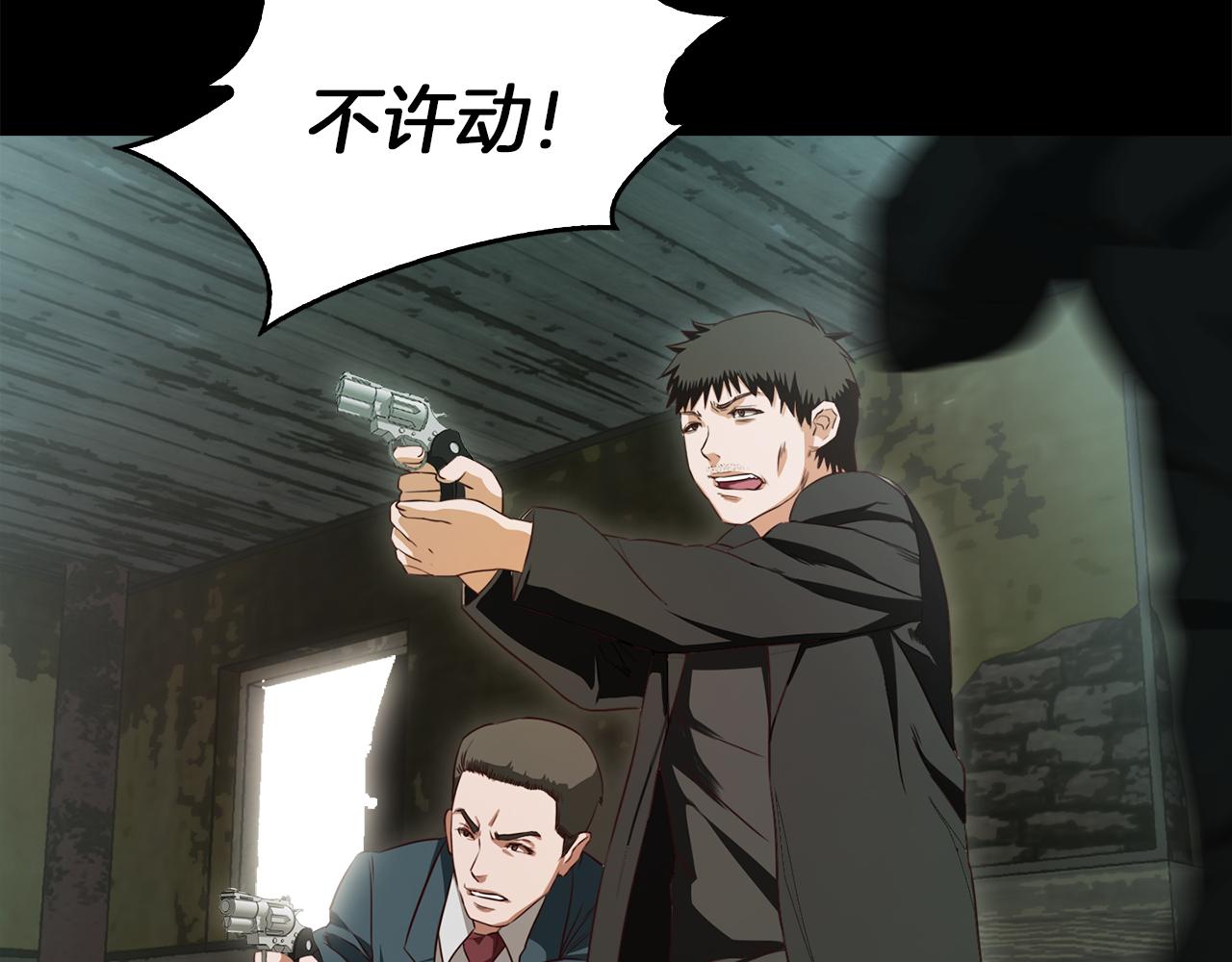《坏男人也有春天》第59话 美女救兵 第25页