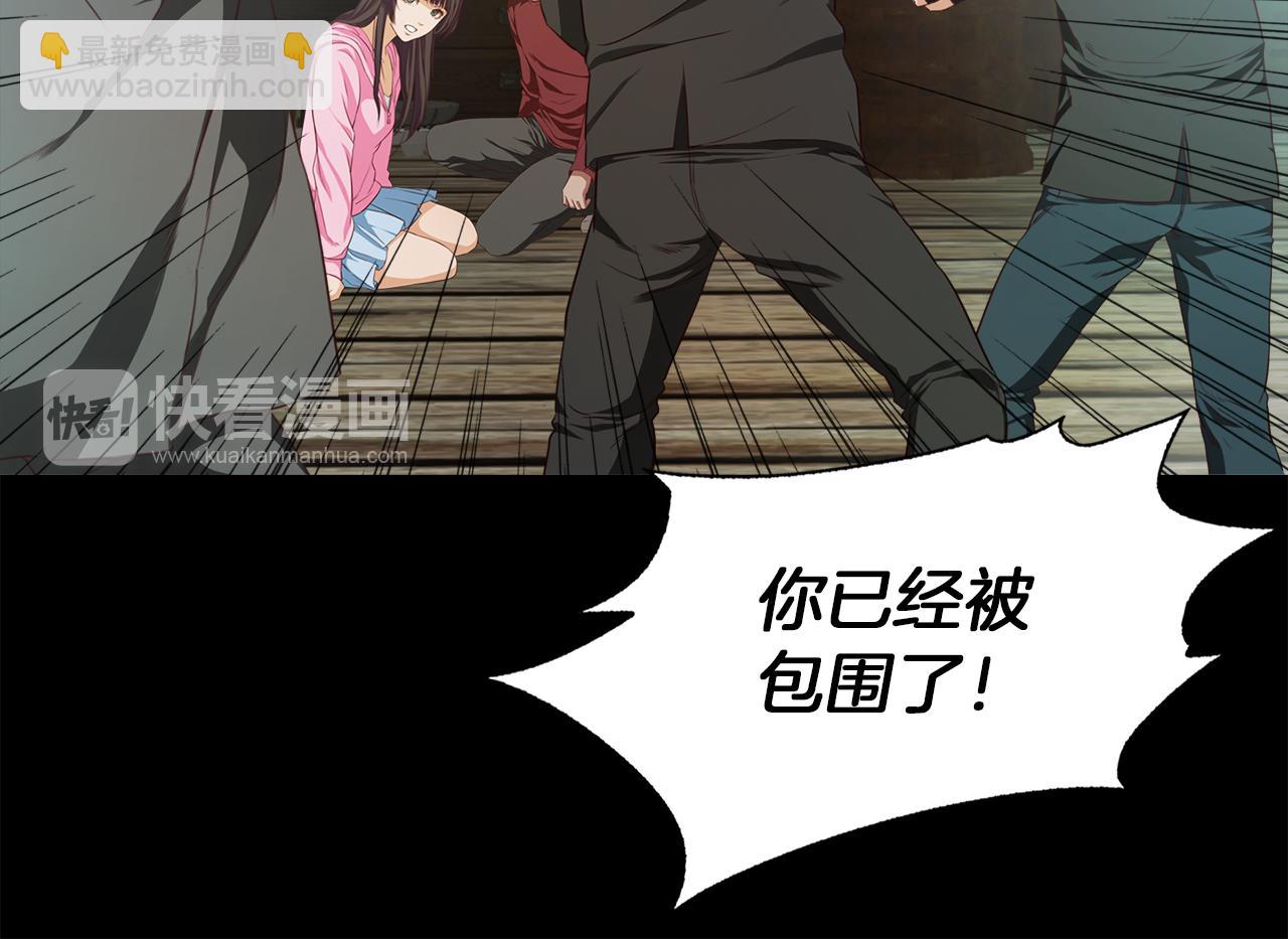 《坏男人也有春天》第59话 美女救兵 第30页