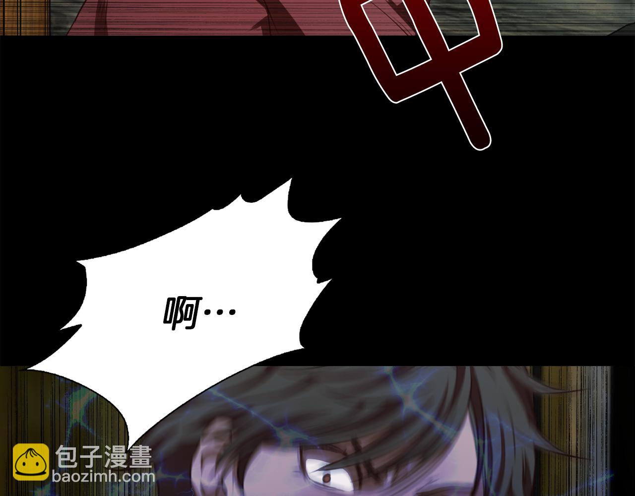 《坏男人也有春天》第59话 美女救兵 第41页