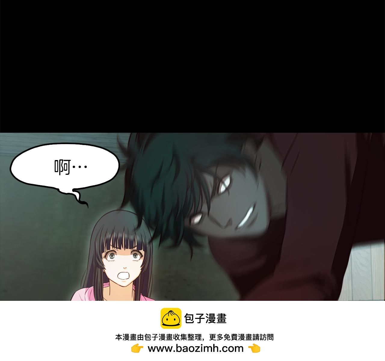 《坏男人也有春天》第59话 美女救兵 第50页