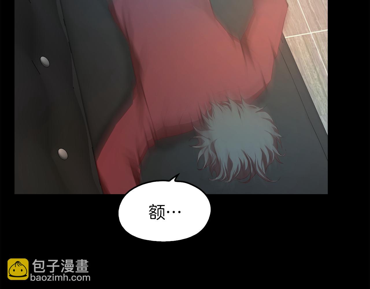 《坏男人也有春天》第60话 谣言 第13页
