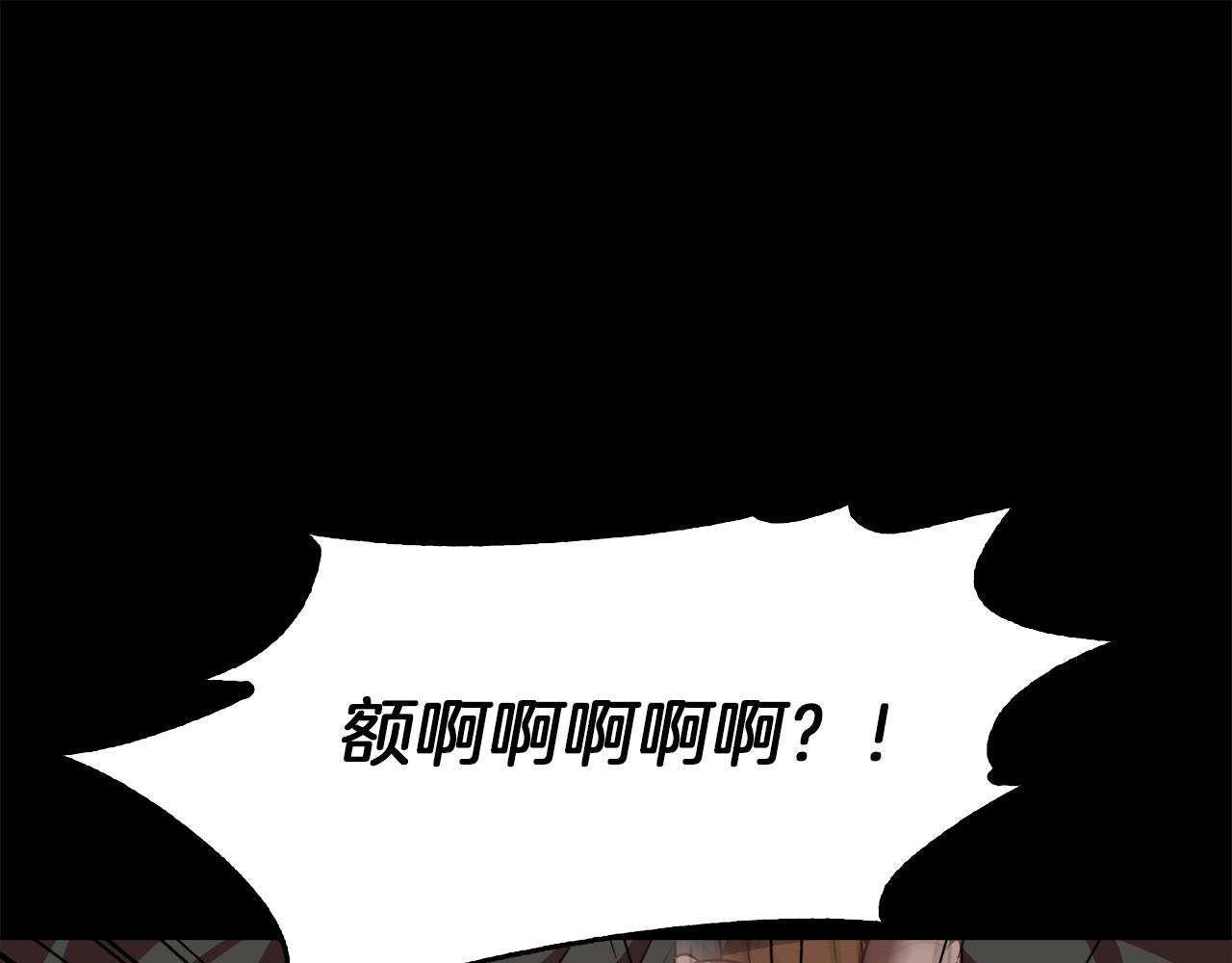 《坏男人也有春天》第60话 谣言 第31页