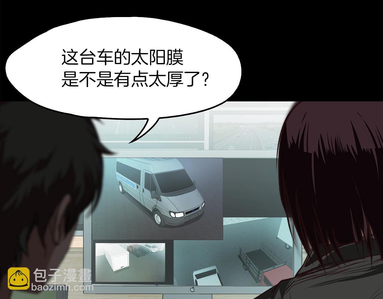 《坏男人也有春天》第62话 抛出性命的计划 第15页