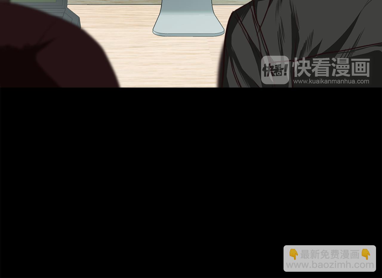《坏男人也有春天》第62话 抛出性命的计划 第16页