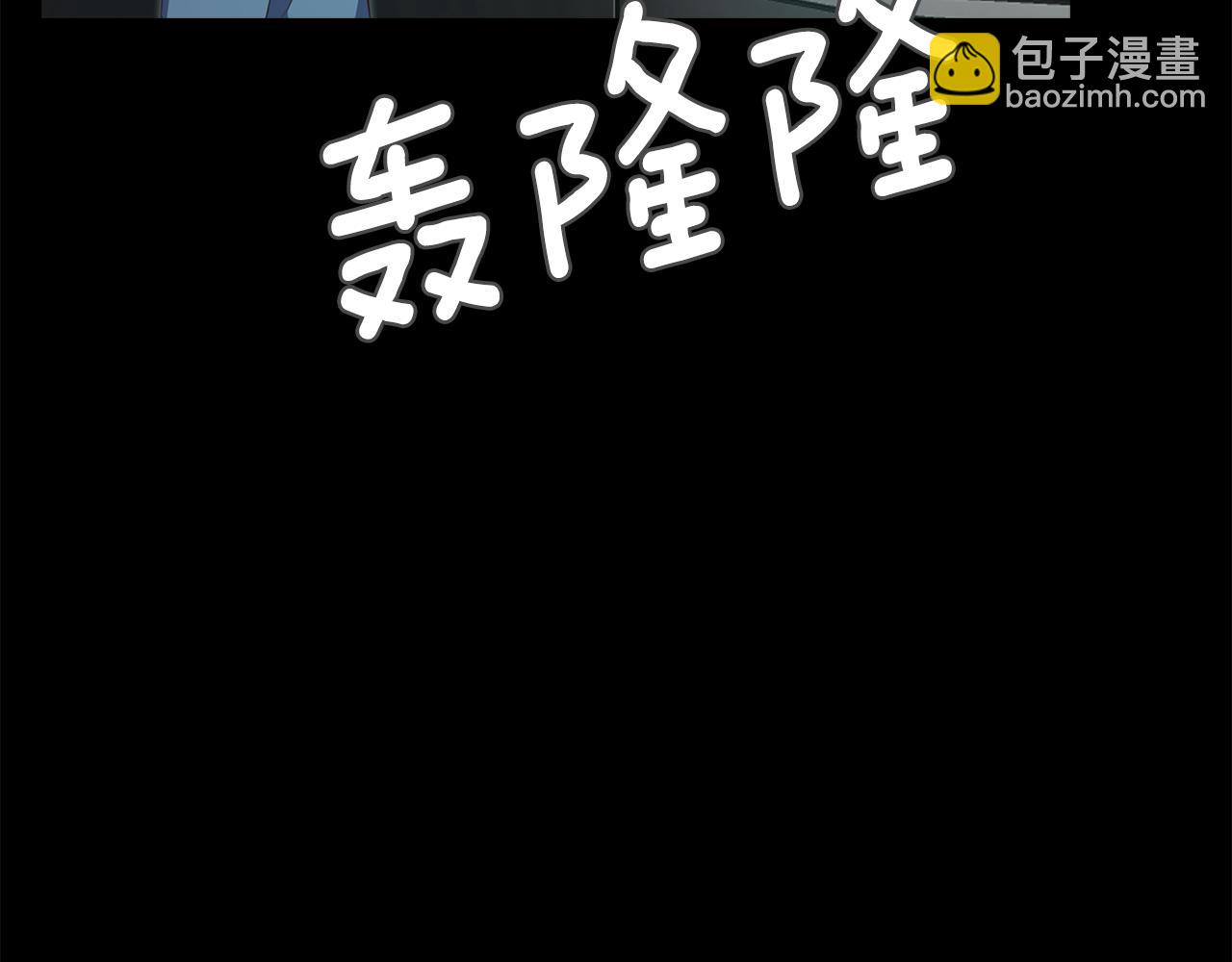 《坏男人也有春天》第62话 抛出性命的计划 第19页
